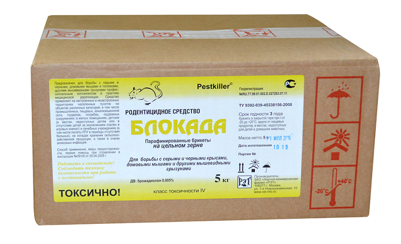 Блокада на цельном зерне Блокада на цельном зерне