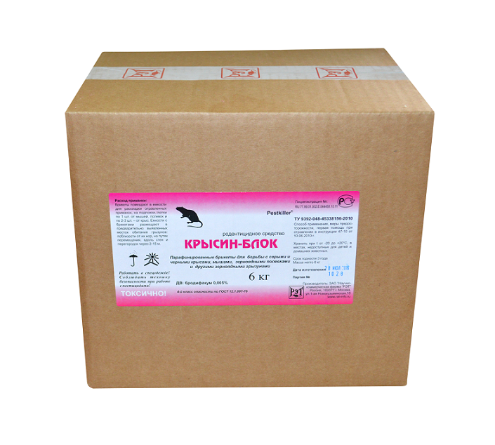 Крысин-блок, Классический Крысин-блок, Классический