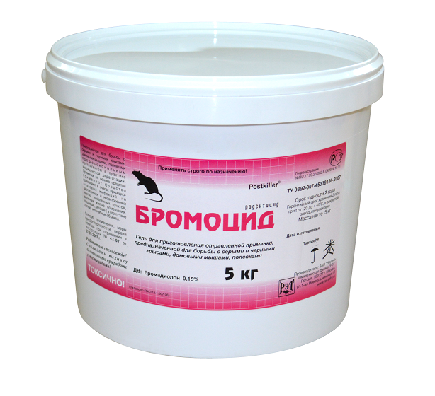 Бромоцид Бромоцид