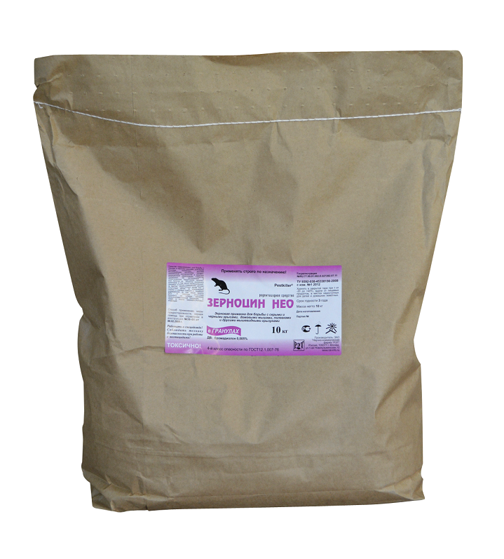 Зерноцин-НЕО, гранулы, пакет 100 гр. Зерноцин-НЕО, гранулы, пакет 100 гр.