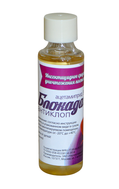 Блокада-Антиклоп, л Блокада-Антиклоп, л