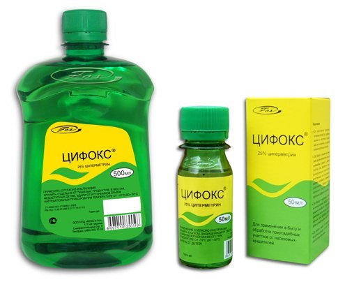 Цифокс, 50 мл./флакон Цифокс, 50 мл./флакон