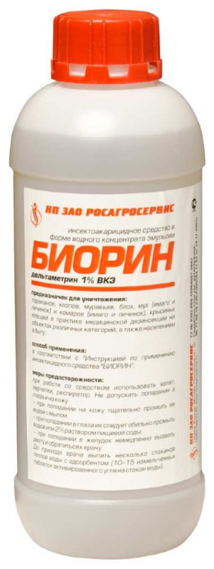 Биорин Биорин