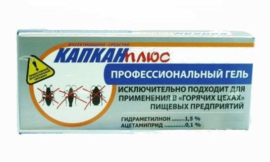 Капкан плюс Капкан плюс