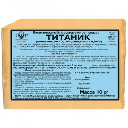 Титаник для дезслужб Титаник для дезслужб