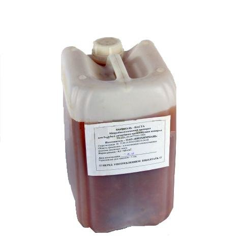 Ларвиоль Ларвиоль