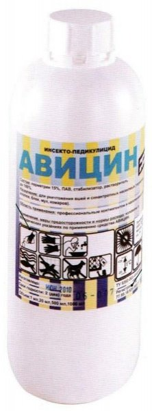 Авицин Авицин
