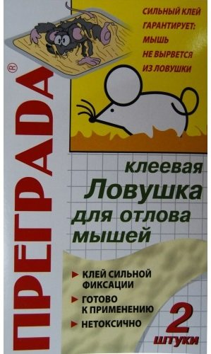 Преграда от мышей Преграда от мышей