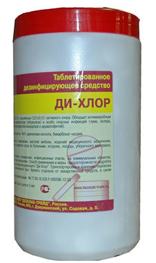 Ди-хлор Ди-хлор