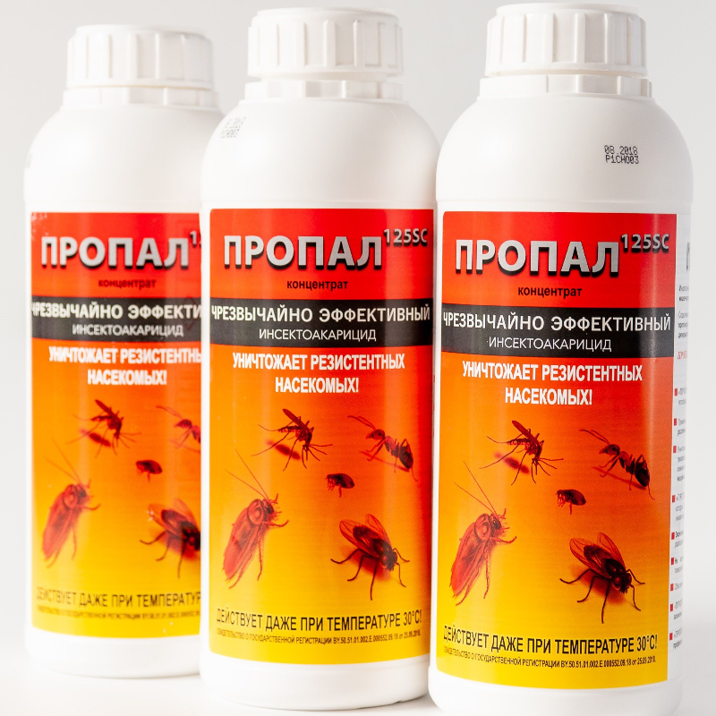 ПРОПАЛ 125SC ПРОПАЛ 125SC