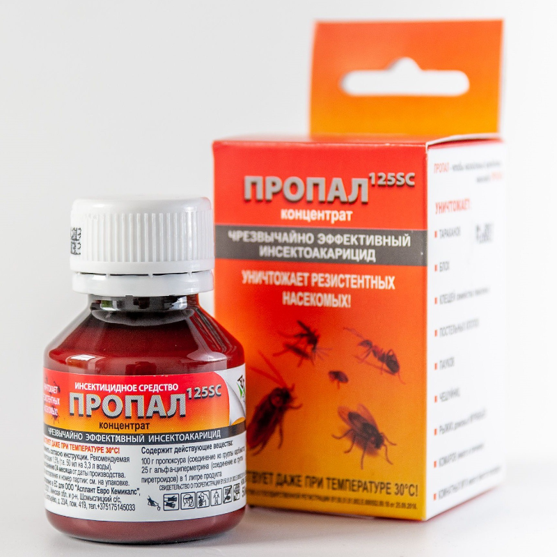 ПРОПАЛ 125SC ПРОПАЛ 125SC