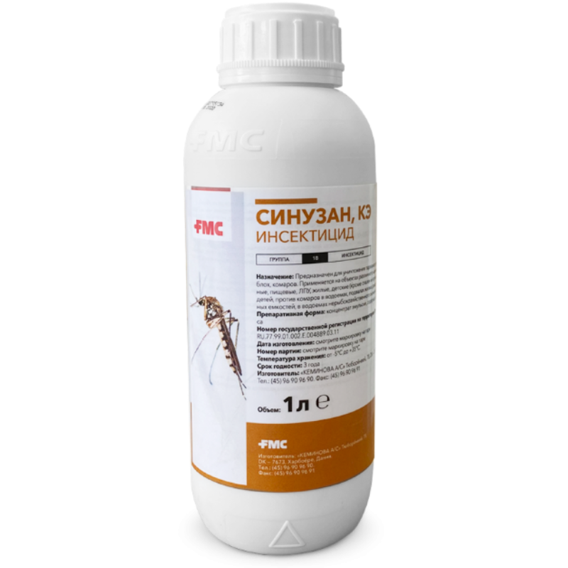 Синузан Синузан